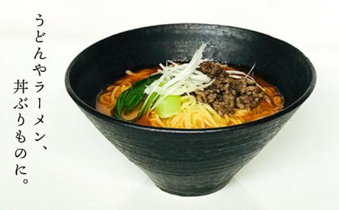 黒金彩めん鉢2個セット[唐津焼] _雅樂窯 [ASE007]