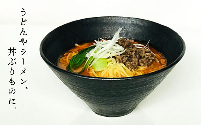 黒金彩 めん鉢 【唐津焼】 糸島市 / 雅樂窯 おわん 丼 [ASE012] 焼き物 陶器 食器 日本製 和食器