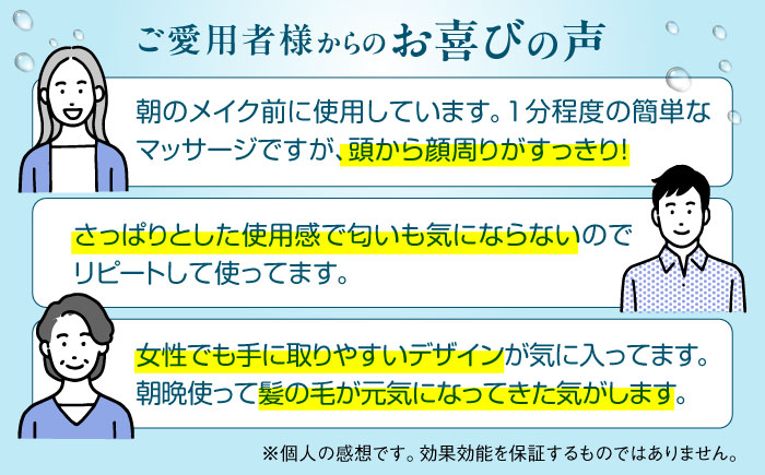 糸島産ワカメエキス配合 頭皮用美容液フワリィプラス（養毛料）≪糸島市≫【株式会社Pure.one】美容液/ワカメ/ワカメエキス/頭皮用美容液/美容液/養毛料 [ASI001]