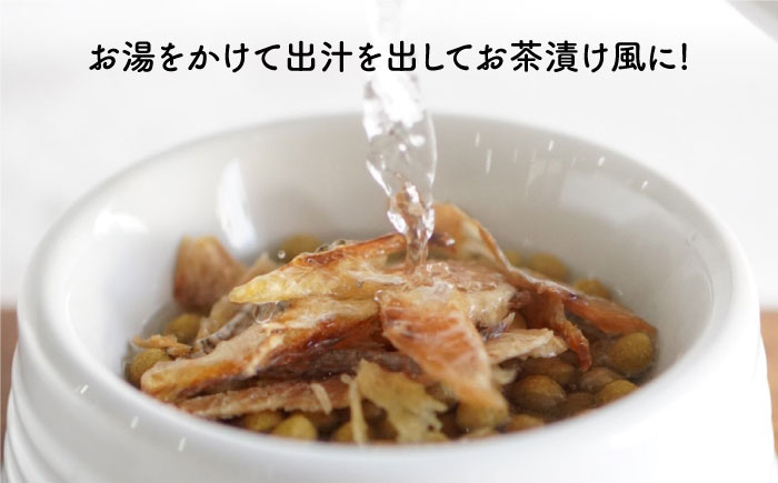 【糸島特産品使用】 無添加 そのまま 鯛さん 3袋 糸島市 / 株式会社コバヤシ【coco.kina】 犬 おやつ ドッグフード [ASL002]