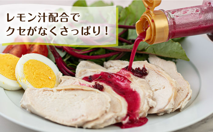 ビーツドレッシング ３本 セット 糸島市/ 農園カフェ 風天 [ASN001] ビーツ 調味料