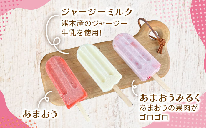 アイスキャンディ 10本セット 全7種＋ランダム3本 アイス キャンディ 糸島市 / TANNAL [ATB033]