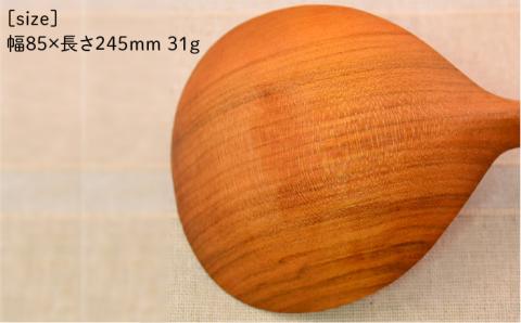 豆すくい（おたま・中）/さくら 【カントリーチェア】 【いとしまごころ】 [ATC004]