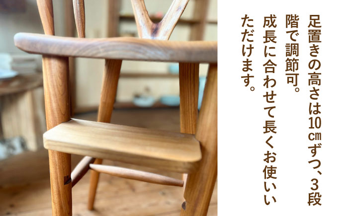 ベビーチェア 糸島市 / カントリーチェア【いとしまごころ】 [ATC022]