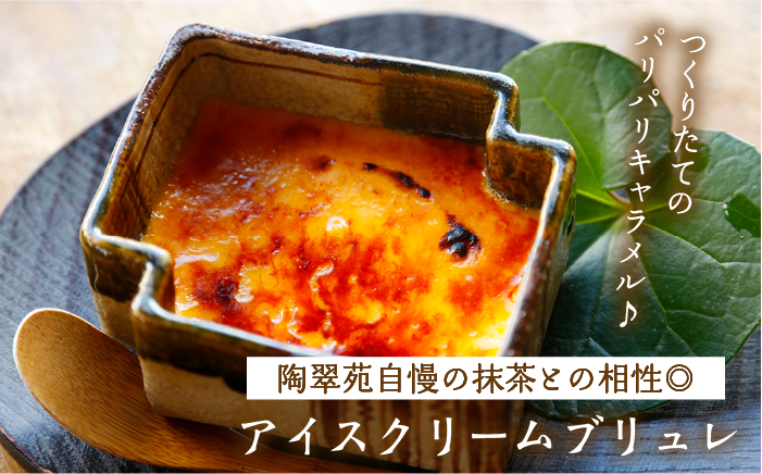 陶翠苑 お食事券 ≪糸島≫【陶翠苑】 [ATJ001]