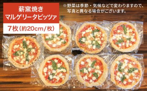 大地の恵み！糸島産小麦で作った薪窯焼きマルゲリータピッツァ7枚セット 《糸島市》【mamma-mia】 ピザ/pizza/ナポリピザ/ナポリピッツァ/冷凍ピザ[AUH010]