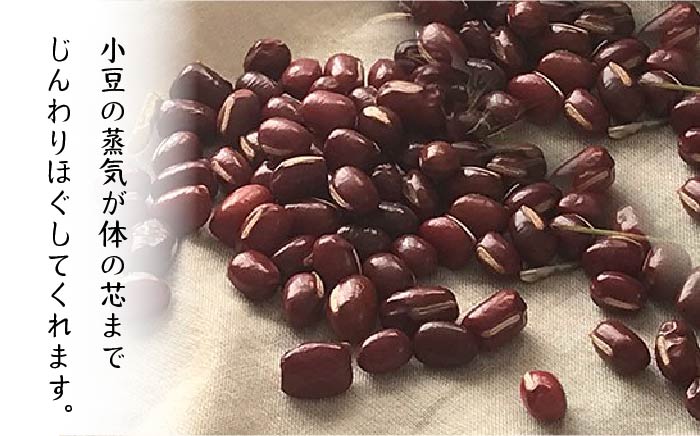 あんもち 温休 （ また ） 糸島市 / あすなろオフィス【いとしまごころ】 [AUZ001]