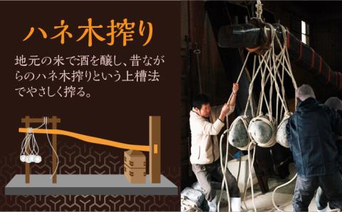 さっぱりとした自然の甘さ しらいと あまざけ 3本セット【白糸酒造】 [AVA001]