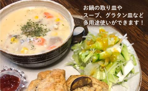 スープボールセット（浅目） ≪糸島≫【ととうや】クラフト/食器/器/オリジナル [AVB001]