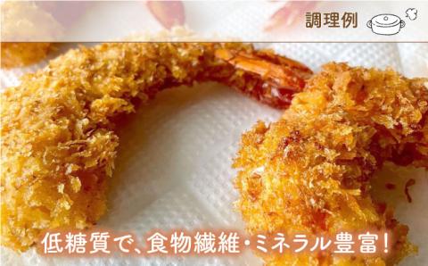 特別栽培小麦使用 糸島ブラン 小麦 ふすま パン 糸島 200g×2袋【天然パン工房楽楽】 【いとしまごころ】 [AVC001]