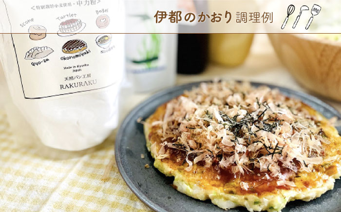 【糸島産小麦使用】伊都のかおり（中力粉）5kg《糸島》【天然パン工房楽楽】【いとしまごころ】 [AVC062]