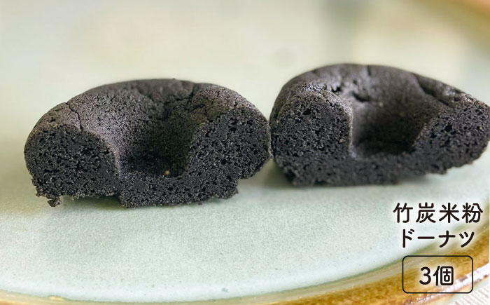 竹炭 パン セット 糸島市 / 天然パン工房楽楽 【いとしまごころ】 [AVC069]