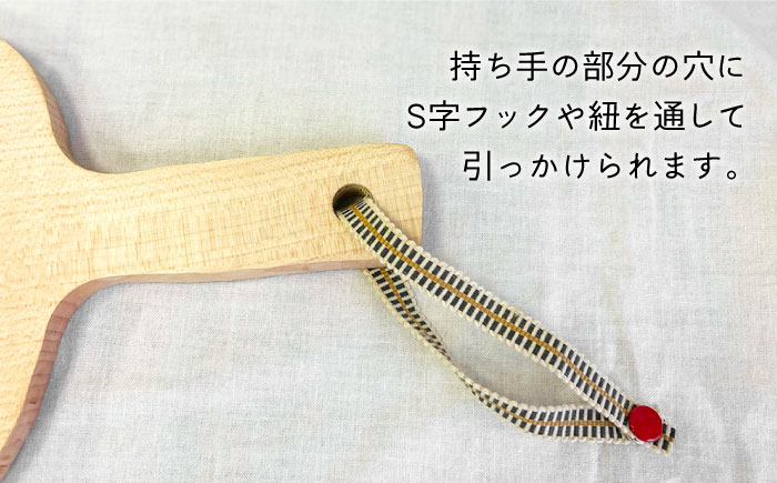 カッティングボード A(楓) 糸島市 / 工作小屋moku-ren（品川 雅男）【いとしまごころ】 [AVZ007] まな板 調理器具