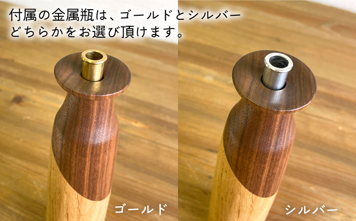 一輪挿しA 糸島市 / 工作小屋moku-ren（品川 雅男）【いとしまごころ】 [AVZ008]