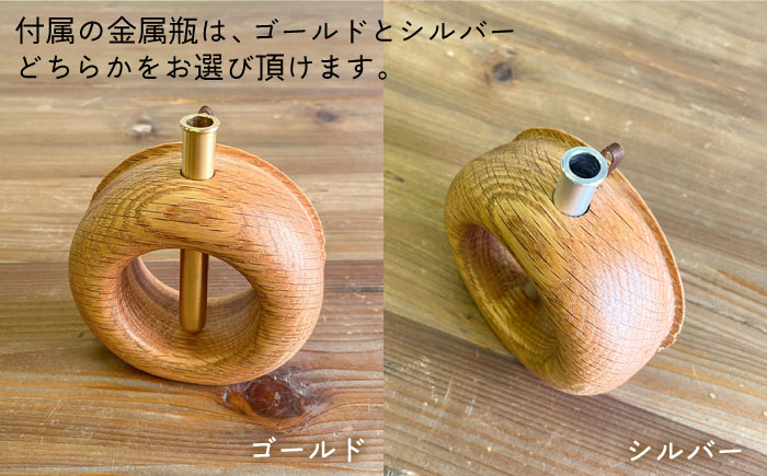 一輪挿しC 糸島市 / 工作小屋moku-ren（品川 雅男）【いとしまごころ】 [AVZ010]