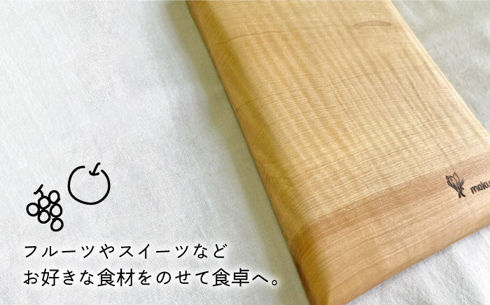 チーズ カットボード （トチ） 糸島市 / 工作小屋moku-ren（品川 雅男）【いとしまごころ】 [AVZ015]