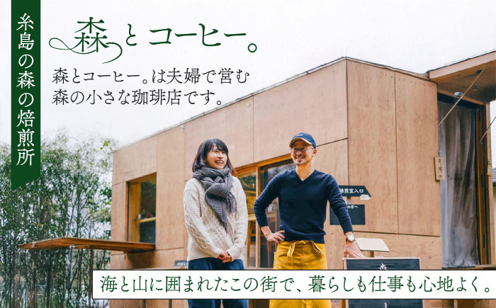【年内発送】濃縮珈琲。500ml×2本 糸島市 / 森とコーヒー。[AXE001]