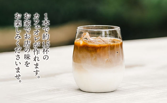 【年内発送】濃縮珈琲。カフェインレス 500ml×2本 糸島市 / 森とコーヒー。 [AXE003] ブラック 無糖