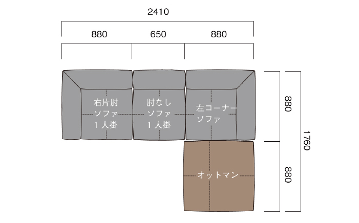 【Ritzwell】PLAZA SOFA（L型セット） 家具 ソファ [AYG010]