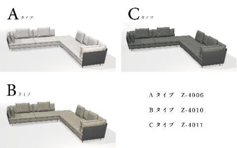【Ritzwell】LIGHT FIELD SOFA（L型セット） 家具 ソファ [AYG012]