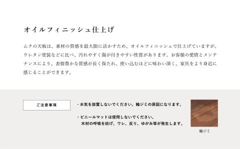 【Ritzwell】MO BRIDGE SET / SMALL DESK + STOOL（M） デスク チェア [AYG036]