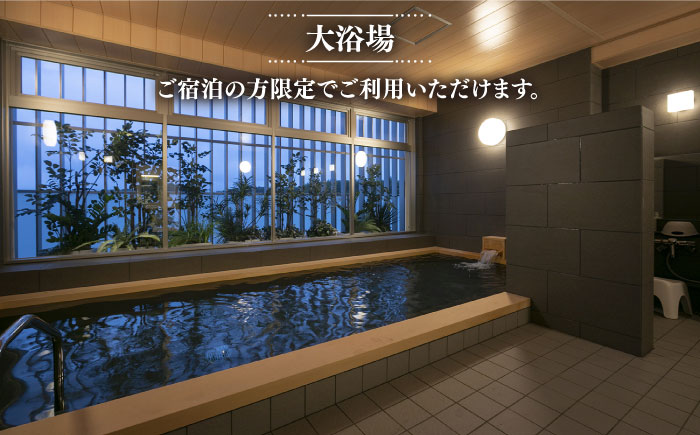 【平日限定プラン】GLOCAL HOTEL ITOSHIMA ご宿泊券 （ペア） 糸島市 / セトル株式会社 ホテル 宿泊 [AYH001]