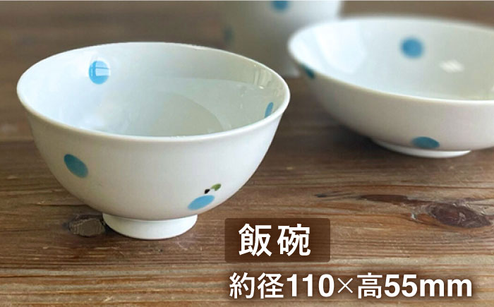 こどものうつわ　ドットフルーツ柄 3点セット 子ども用 皿 食器 / 糸島市 / 東瀬戸（東瀬戸恵子)【いとしまごころ】 [AYZ001]