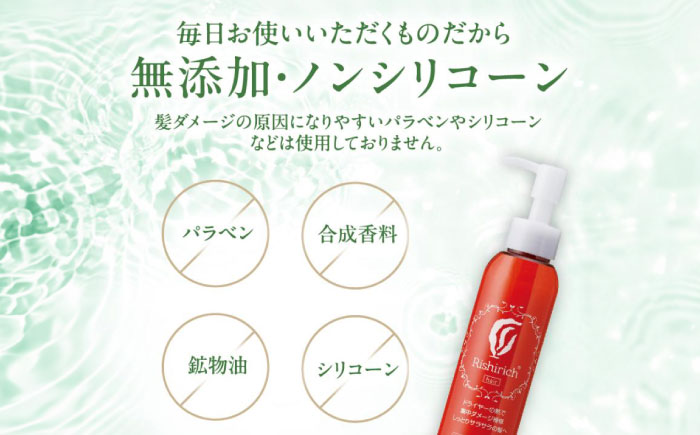 利尻ヘアクリーム ≪糸島≫【株式会社ピュール】 [AZA009]