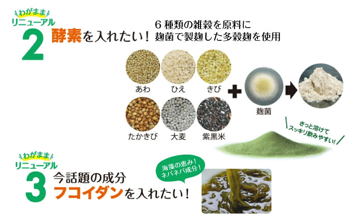 【6箱入 約6か月分】おいしい利尻こんぶ青汁 糸島市 / 株式会社ピュール [AZA251]