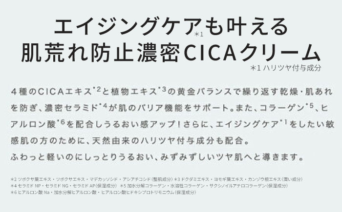 LIHAW リハウ ディープモイスチャークリーム 糸島市 / 株式会社ピュール [AZA277]