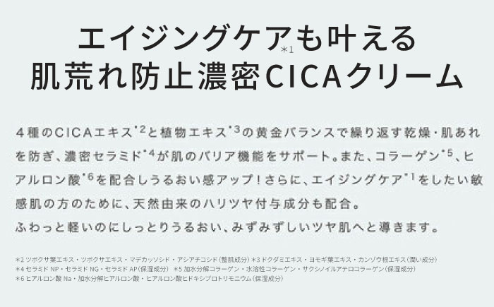 【5個入】LIHAW リハウ ディープモイスチャークリーム 糸島市 / 株式会社ピュール [AZA279]