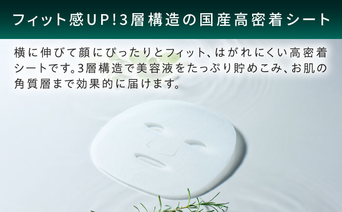 LIHAW リハウ モイストリペアマスクN 10枚入 糸島市 / 株式会社ピュール [AZA288]