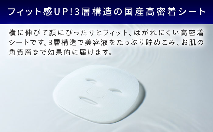 LIHAW リハウ ブライトニングマスクN 10枚入 糸島市 / 株式会社ピュール [AZA292]