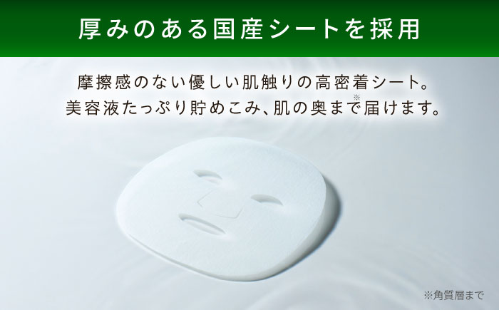 【100日分】LIHAW リハウ リッチグロウマスク 10枚入×10袋 糸島市 / 株式会社ピュール [AZA299]