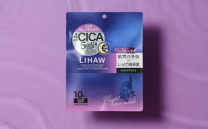 【50日分】LIHAW リハウ ナイトケアマスク 10枚入 ×5袋 糸島市 / 株式会社ピュール [AZA302]