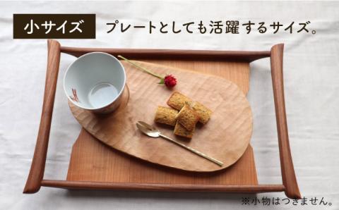 【いろんなシーンに活用できる】木製 トレー 大 中 小 3枚セット 糸島市 / 家具工房 橙 [AZF004]