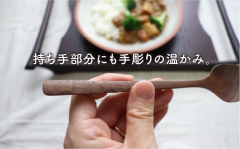 【ブラックウォールナット】ディナースプーン5本セット【家具工房 橙】 [AZF005]