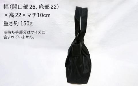 リボン付き畳縁バック（たたみべり） 手提げ 鞄 ≪糸島市≫【たたみの神田】 [AZG001]