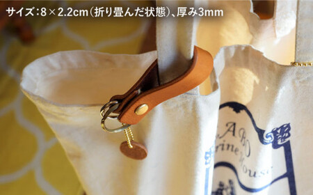 【年内発送】【手縫いの本革製品】キーホルダー 本革《糸島》【BLESS】 [AAA002]