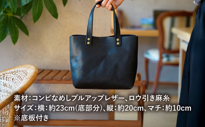 本革 ミニトート （ ブラック / キャメル ） 糸島市 / BLESS [AAA023]