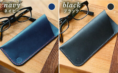 【年内発送】【手縫いの本革製品】 フラットな 眼鏡 ケース 糸島市 / BLESS [AAA030] 本革 革