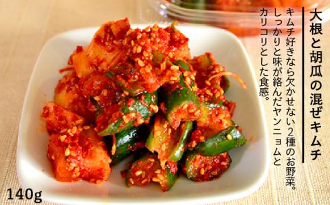 玉家のキムチセットA（白菜、葱、胡瓜、大根）【玉家のキムチ工房】 【いとしまごころ】 [AAE001]