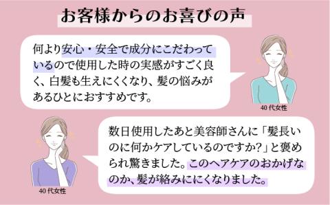 SAKURAeve シャンプー≪糸島市≫【株式会社NATULUCK】シャンプー/トリートメント/ヘアケア [AAI001]