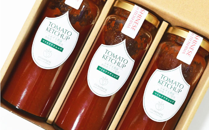 糸島のトマト農家が作る 無添加トマトケチャップ 3本セット 糸島市 / かわぞえ農園 ケチャップ トマト [AAM007]