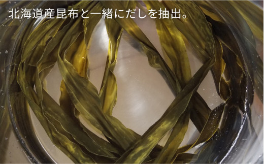 【年内発送】【簡単お茶漬け】糸島 ごま 液 茶漬け お茶漬け 16杯分 食品添加物無添加[ABE007]