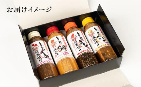 【年内発送】糸島鯛液みそ・糸島液茶漬け（うめ味・ごま味・えび味）4本セット 化粧箱付き 糸島市 / 糸島食品 お茶漬け 鯛 えび ごま うめ [ABE015]