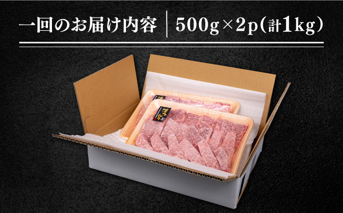 【全3回定期便】博多和牛厚切りカルビ1kg（500g×2P）《糸島》【幸栄物産】 [ABH038]