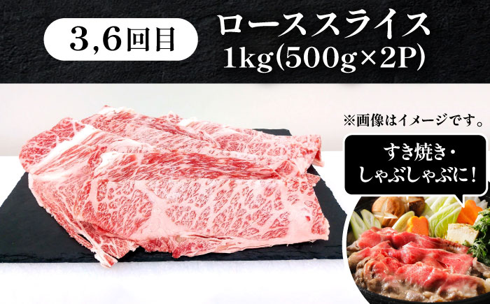 【全6回定期便】博多和牛 3種（モモブロック / バラ焼肉用カルビ / ローススライス） 月替り 1kg セット 糸島市 / 幸栄物産 [ABH045]