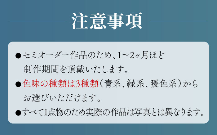 絵画作品 (原画) 糸島市 / yaccka [ACN006]