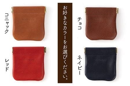 【年内発送】口金 の マルチ ケース 《糸島》【LADIES&GENTLEMEN】 革 革製品 [ADK013]